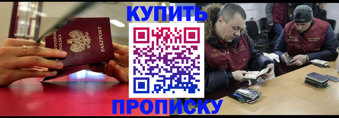 временная регистрация госуслуги в Махачкале