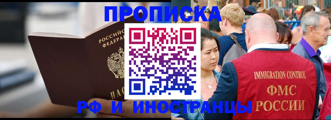 форма 3 в Махачкале