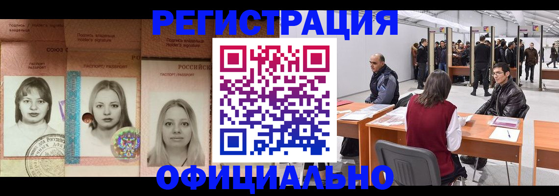 пропишу в квартире в Махачкале