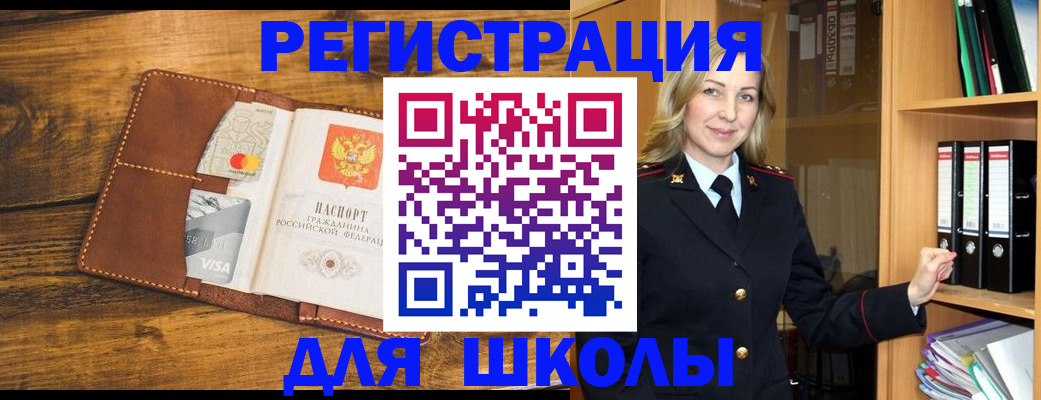 временная регистрация гарантия в Махачкале